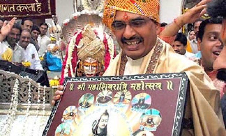 Shivraj Singh Chouhan