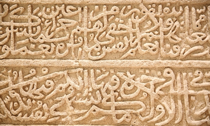 Arabic script