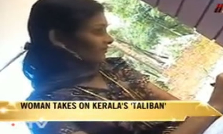 Kerala burqa girl