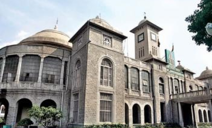 The Palike building