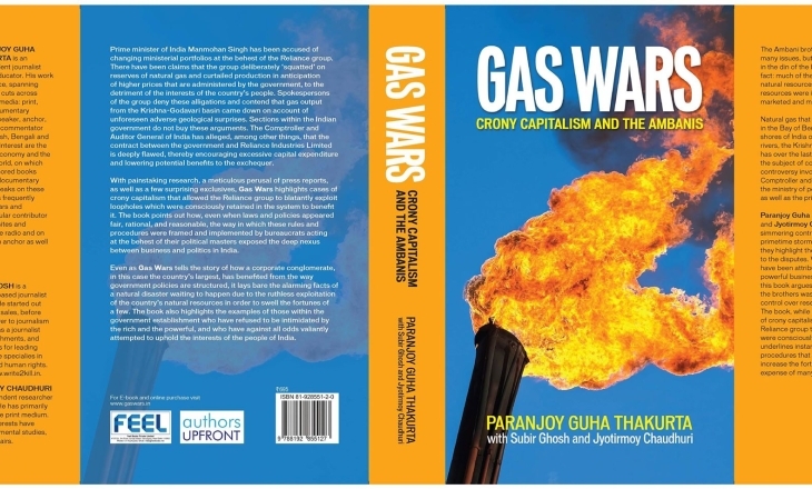 Gas Wars cover