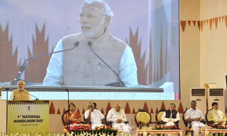 National Handloom Day